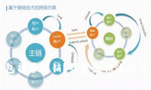 以太坊钱包能否注销?详解注销流程与注意事项
