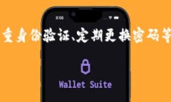 请注意，以下内容仅供参