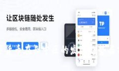 数字货币在长宁区的发展