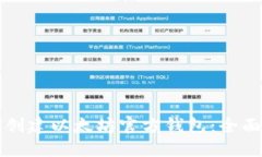 如何创建以太坊官方钱包