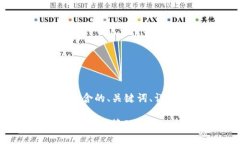 当然可以，以下是针对您