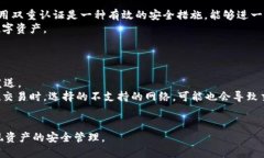 jiaotit p钱包操作流程指南