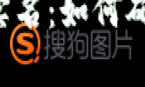 以太坊钱包地址实名:如何确保数字资产安全?