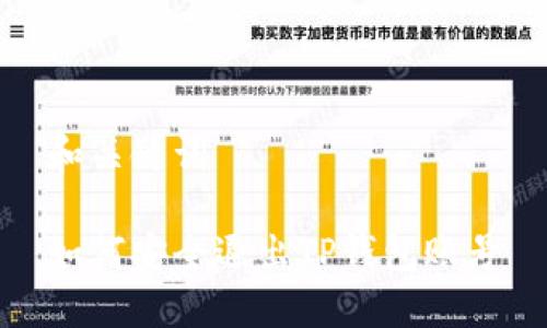 和关键词

如何安全退出TP钱包账号