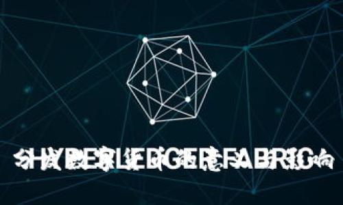 分发数字货币的意义与影响