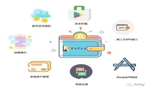 和关键词
数字货币对国内银行的影响与未来发展分析