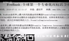 TP钱包中的水星币是什么？