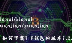   bianxi/bianxi  guanjian/guanj