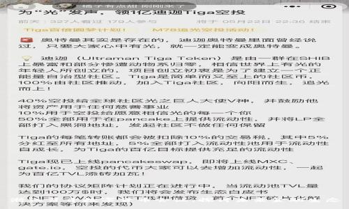 浙江召开数字货币会议,探讨未来金融生态