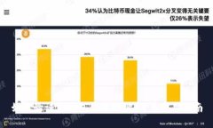 如何验证TP钱包合约地址：