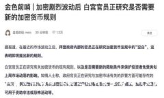 华为钱包使用指南：便捷