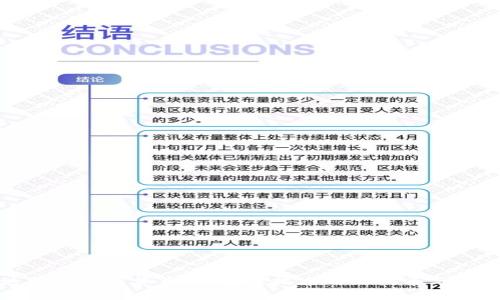 英伟达推出数字货币:区块链技术的新视角与市场影响