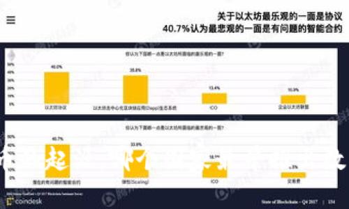 数字货币的起源:哪个国家最早推出数字货币?