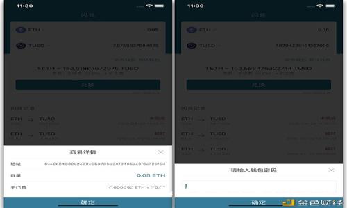 如何获取以太坊钱包激活码及其使用方法