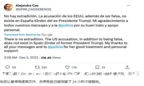 建行数字货币评测:深入了解数字人民币的优势与应用