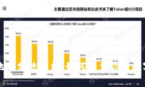 以太坊钱包地址分数分析:如何评估你的数字资产安全性