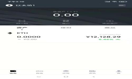 : 摩纳哥数字货币代码解析及投资前景分析
