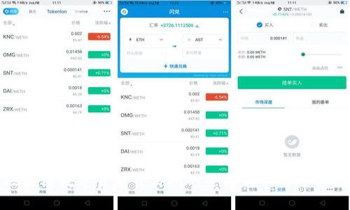 : 区块链数字货币交易所的全面解析与投资指南