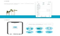TP钱包：苹果App下架背后的