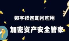 如何通过TP钱包进入MDXE交