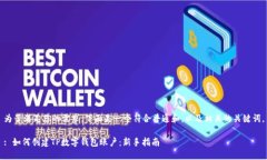 为了满足您的需求，下面