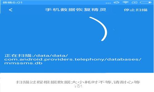 如何在TP钱包中添加HECO生态链的货币