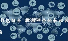 注意： 鉴于你的请求，我