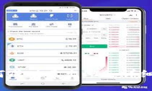t p钱包如何成功卖出PIG:详细教程与技巧
