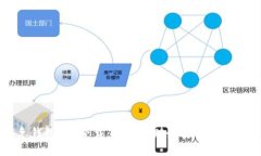 应急钱包app下载：让您的