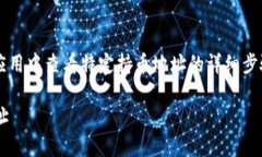提示：你需要在您的t p钱