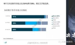 TP钱包价格不变的原因及解