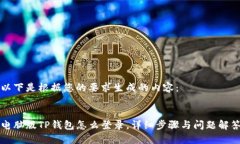 以下是根据您的要求生成