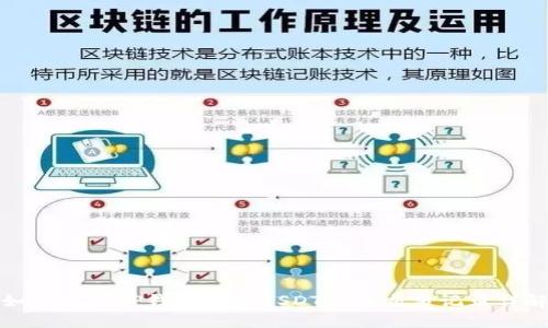 如何使用TP钱包购买USDT及其交易记录详解