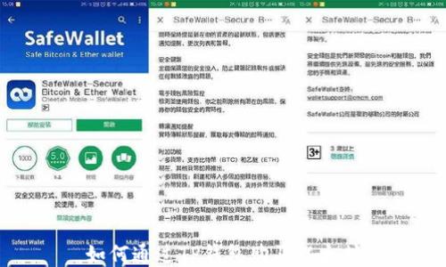 如何通过TP钱包购买以太坊