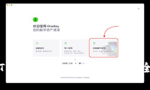 全面解析TP钱包U盾:数字资产安全的新选择