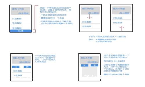 TP钱包跨链闪兑多久到账?详细解析与常见问题