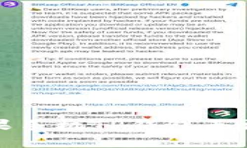 如何解决苹果手机TP钱包无法打开的问题