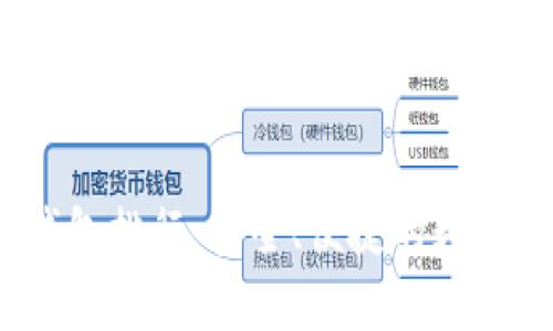2023年TP冷钱包排行:安全、便捷的数字资产保护选择