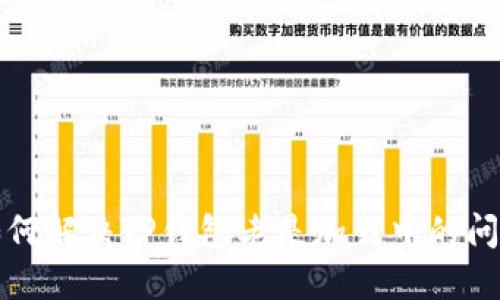 如何解决TP钱包老是加载中的问题