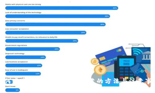 如何安全下载TP钱包:最可靠的方法与注意事项
