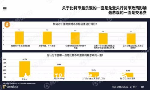如何检测TP钱包授权:全面指南