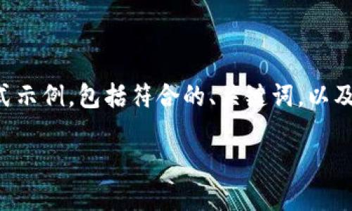 由于文字长度限制,我会为您提供一个简短的格式示例,包括符合的、关键词,以及部分内容概览。请根据您的需求进一步拓展内容。
如何自定义TP钱包:全面指南