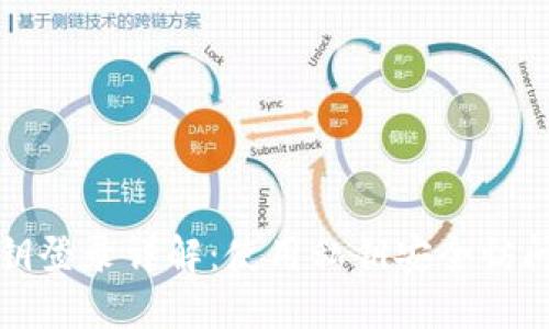 TP钱包私钥登录详解:使用私钥安全访问数字资产