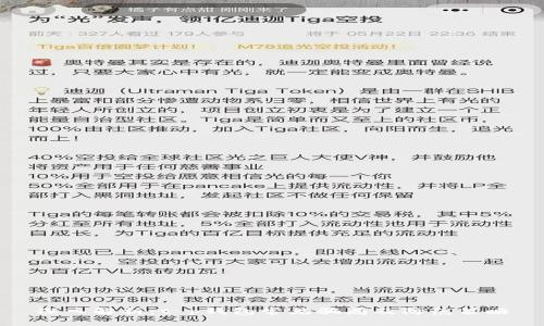 深入解析:t p钱包常见骗局及防范策略
